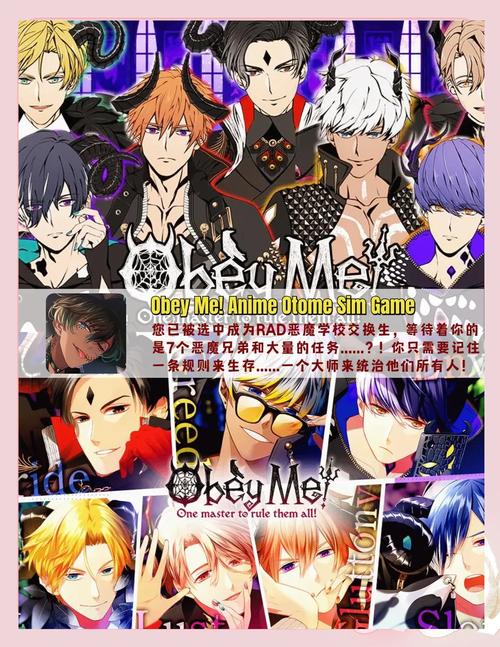 有哪些恋爱养成游戏在排行榜上名列前茅呢？