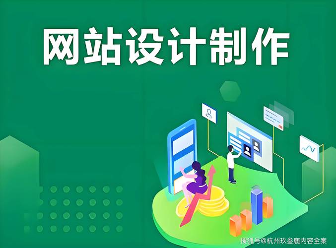 杭州专业网站建设哪家强？探寻互联网时代卓越服务提供者的专业网站制作设计公司排名是？