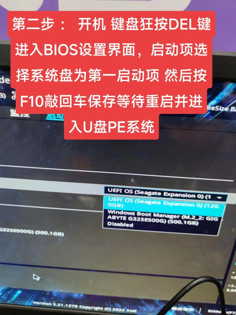 电脑小白如何一步一步安装Windows 7操作系统？