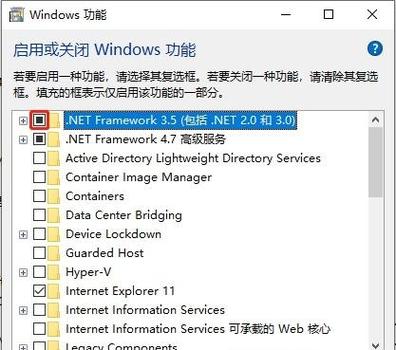 如何将.NET享元模式应用于处理超长尾词查询优化？