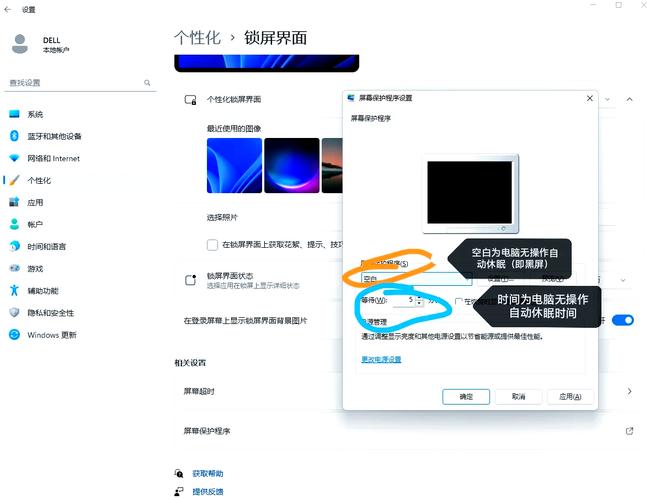 如何设置Linux系统下LCD屏幕自动关闭的详细方法？