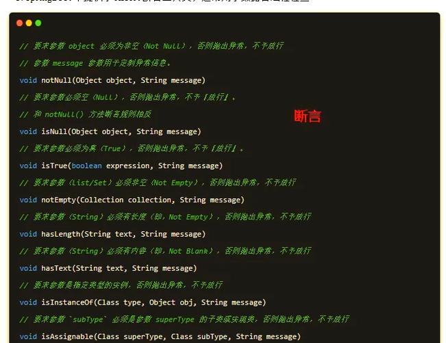 Spring中常用的工具类实例有哪些汇总？