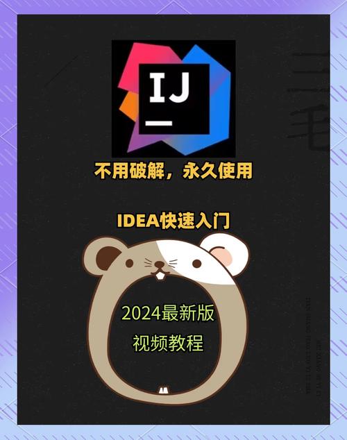 如何利用IDEA高效开发Angular应用？