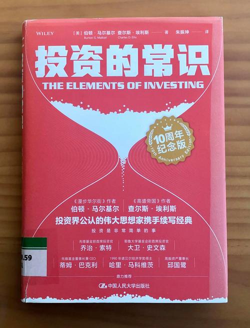 王域名投资指南:入手这个投资指南是否明智?