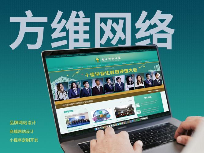 方维网络有哪些数码行业网站设计案例值得学习？