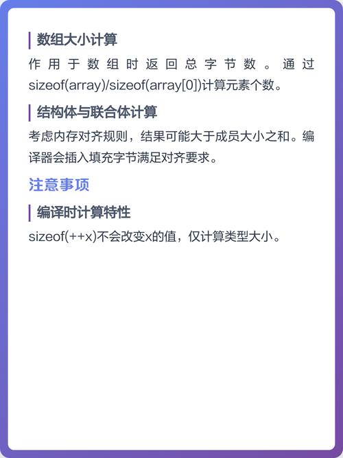 C/C++中sizeof()函数如何正确使用？