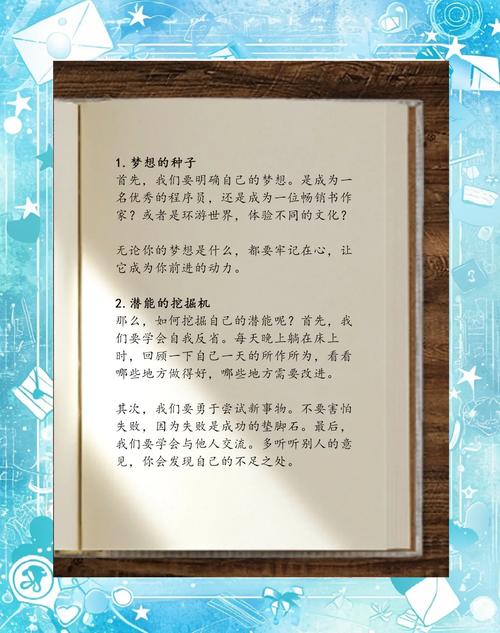 如何挖掘免费资源，激发我的事业潜能？