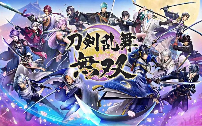 《刀剑乱舞无双》版全新发布，主机平台首发模拟游戏，这是否意味着经典角色将迎来全新
？