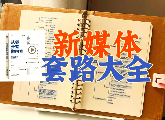 警惕新媒体陷阱，爆款真的就等于安全指南吗？