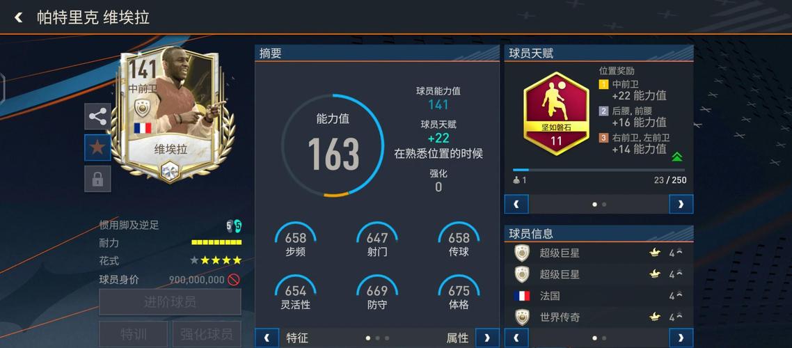 如何构建包含评论员进球数据的庞大数据库？