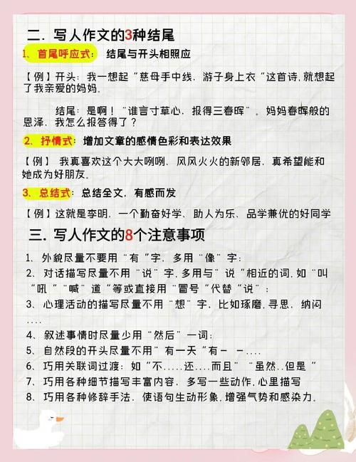 百度文库如何发布文章？揭秘正确姿势的秘诀是什么？
