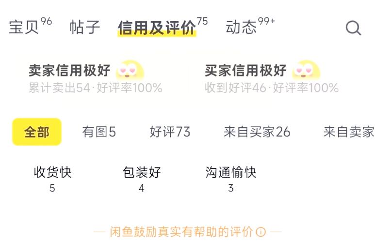 有没有一款电商差评神器，市场空白，连小白也能轻松操作？