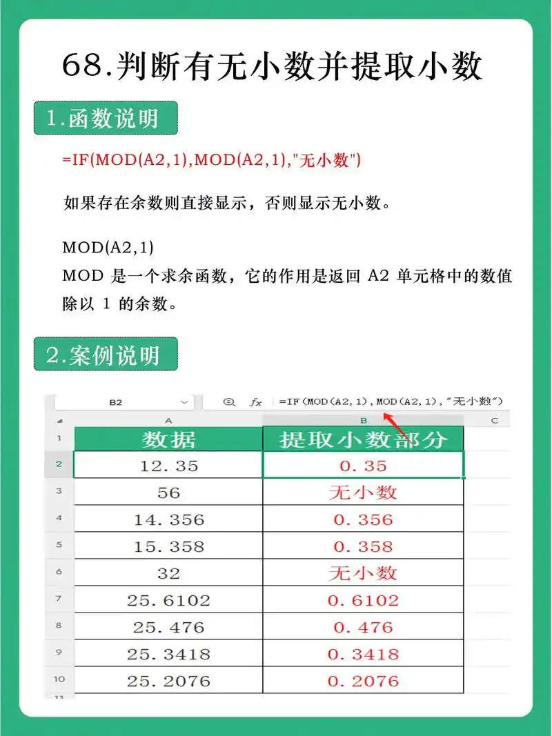 如何从海量PHP数组中高效提取随机的小数组片段？