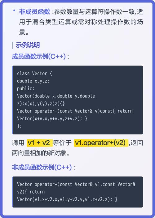 如何实现C++中Time类的运算符重载示例代码？