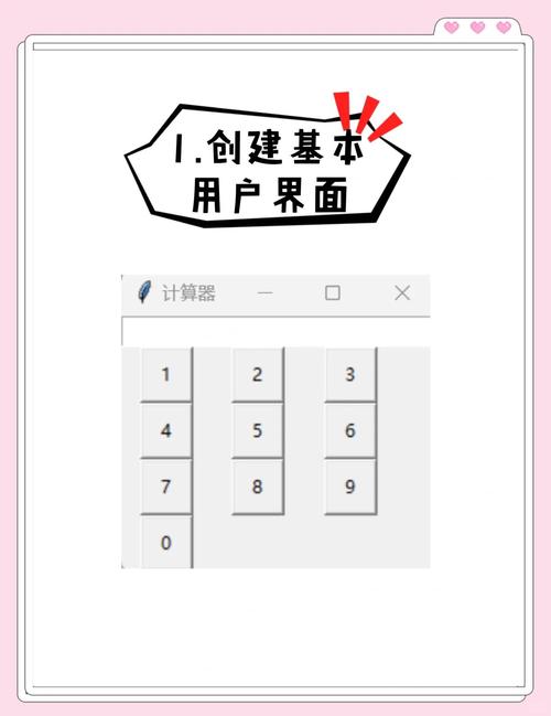 如何用ThinkPHP框架编写一个长尾词查询功能的计算器？
