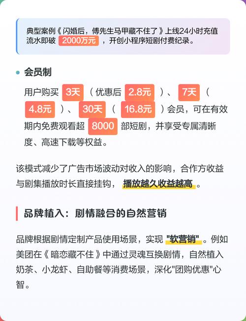 快手5000播放量大概能换多少钱?变现价值是多少?