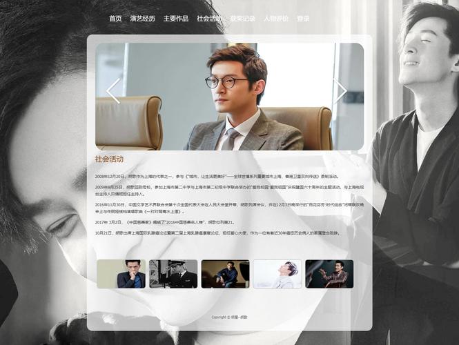 网页设计在魅力与重要性中扮演什么角色？