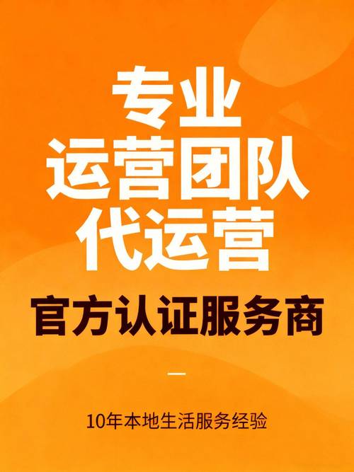 北京搜索优化推广公司托管网站，这样的服务可靠吗？