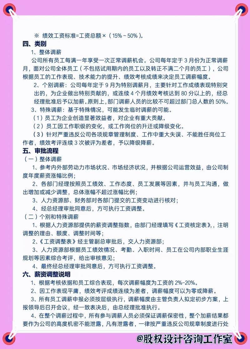 沈阳SEO优化专家薪资优厚，这样的工作机会你感兴趣吗？