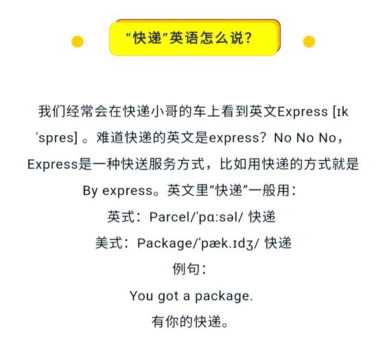 如何用Three.js和ThreeBSP制作快递柜，实现长尾词功能？