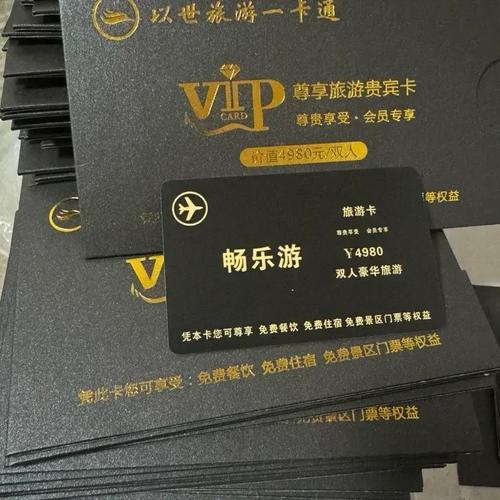 百度文库体验会员VIP三天体验券，谁能分享非凡之旅的攻略？