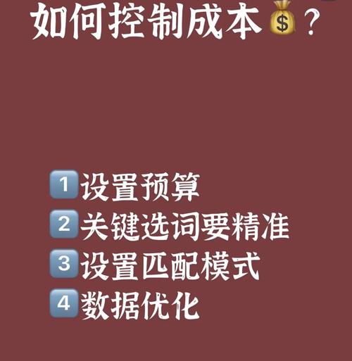 百度推广如何实现精准投放且费用完全透明呢？