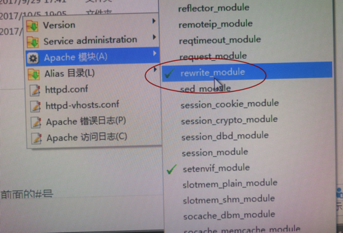 如何详细安装并配置yii2框架？