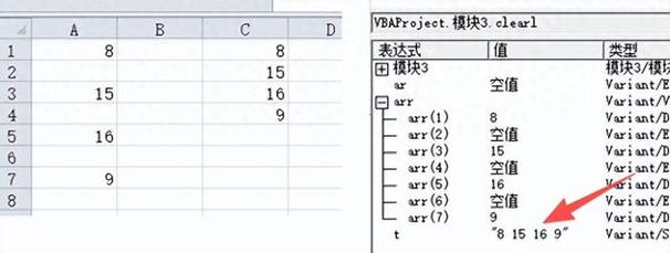 如何将JavaScript数组中的空值去除？