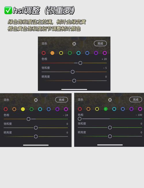 如何用Imagick在PHP中精确调整图片色调？