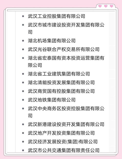 湖北网站建设企业排名如何？解析及平台公司名单都有哪些？