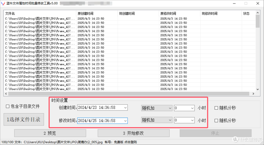 VB.NET中如何查询远程文件的最后修改时间戳？