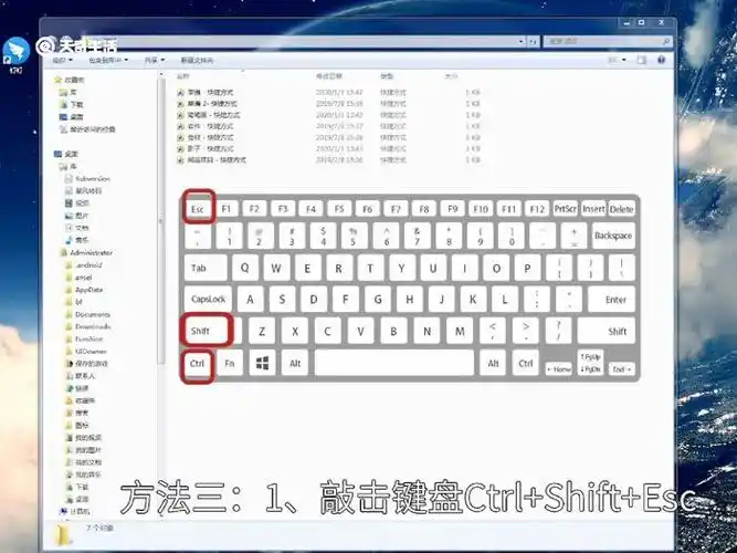 如何快速通过快捷键结束任务进程？