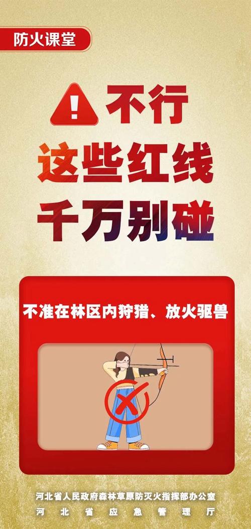 抖音违规预警如何严守红线，合规应对才能避免风险？