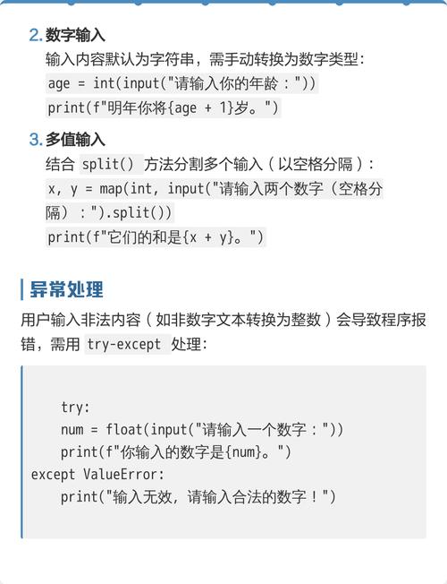 如何深入掌握Python fileinput模块高效操作多个文件的方法？