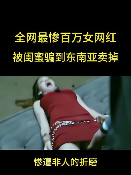 百度网红背后神秘女主角究竟是谁？揭秘真相！