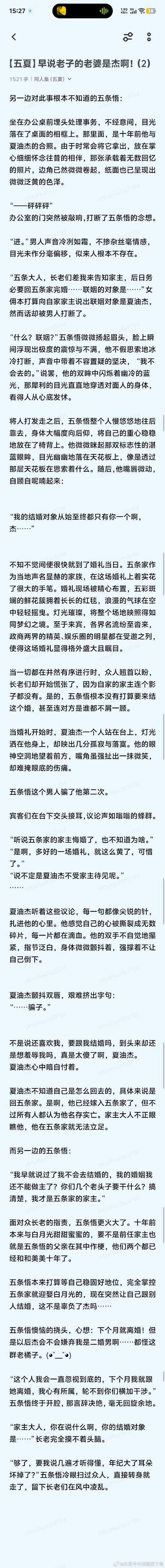闲聊系列第五期是哪一期？