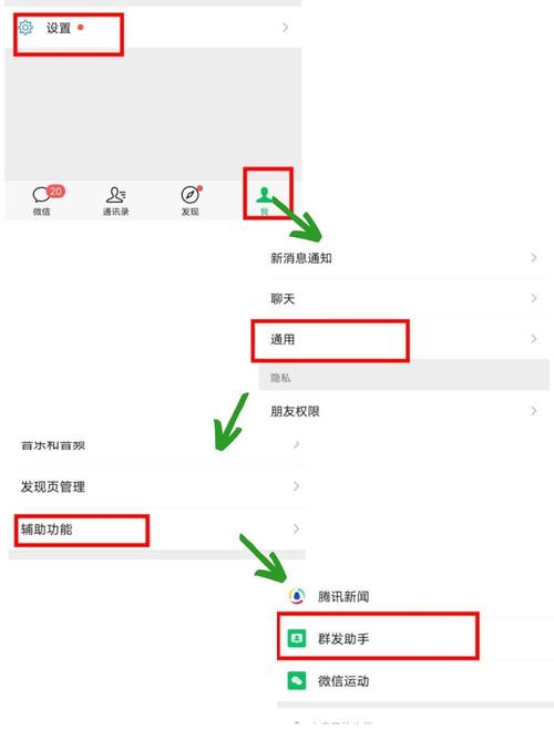 微信公众号能否加入无限群发改？