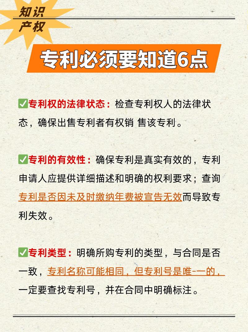 独立站卖家，申请专利真的有必要吗？