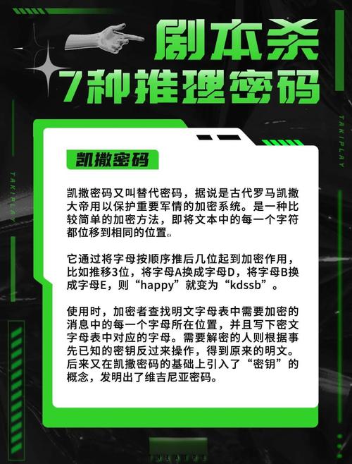 古典密码有哪些破解方法？