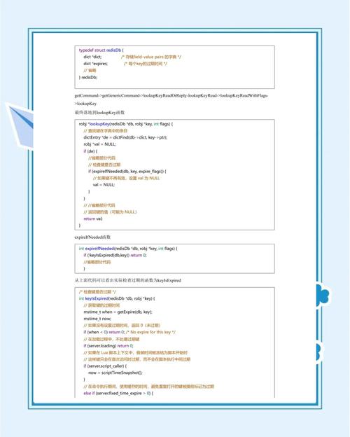 如何巧妙运用redis实现高效数据存储与快速查询？