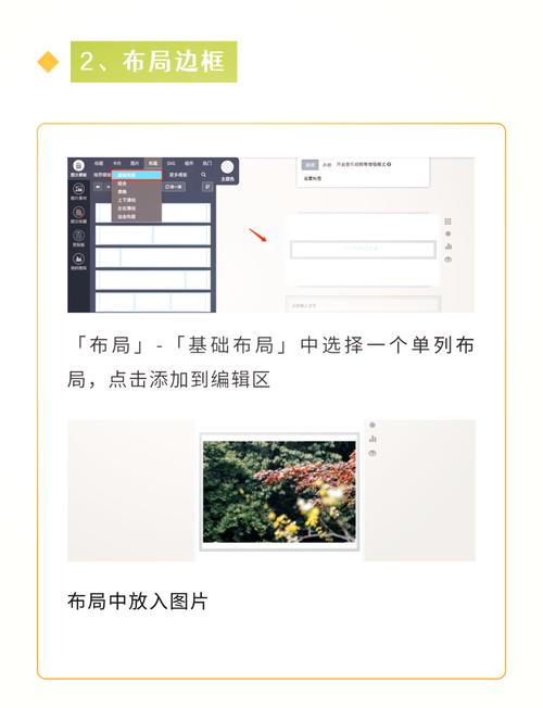如何使用OpenCV为图像添加边框处理？