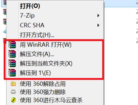 win10文件右键菜单无反应时如何解决？