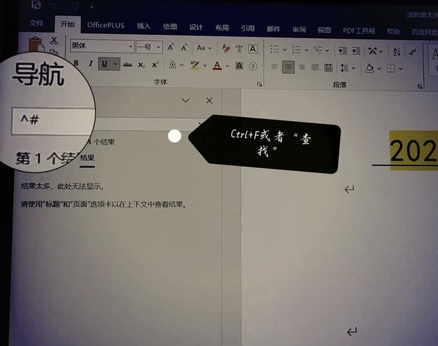 如何将PHP中的全角数字转换成半角数字？
