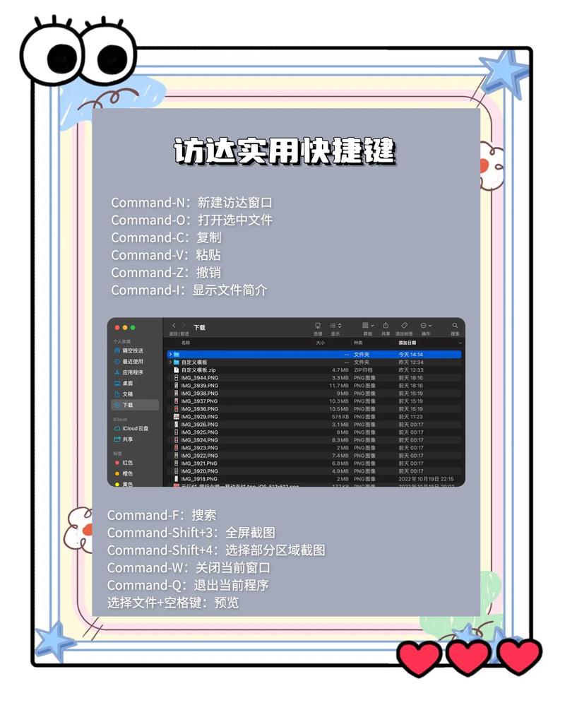 Debian Copilot中隐藏哪些提升系统管理效率的实用功能？