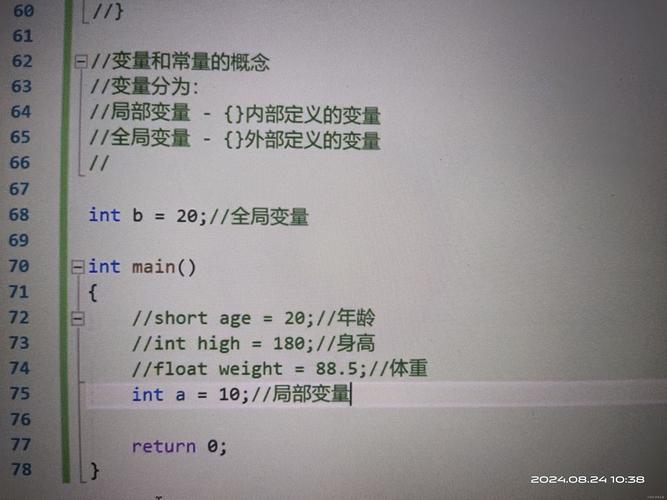模块中局部变量a的初始化表达式是什么意思？