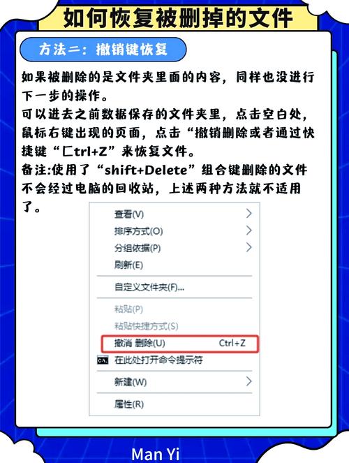 如何恢复Git误删的文件？