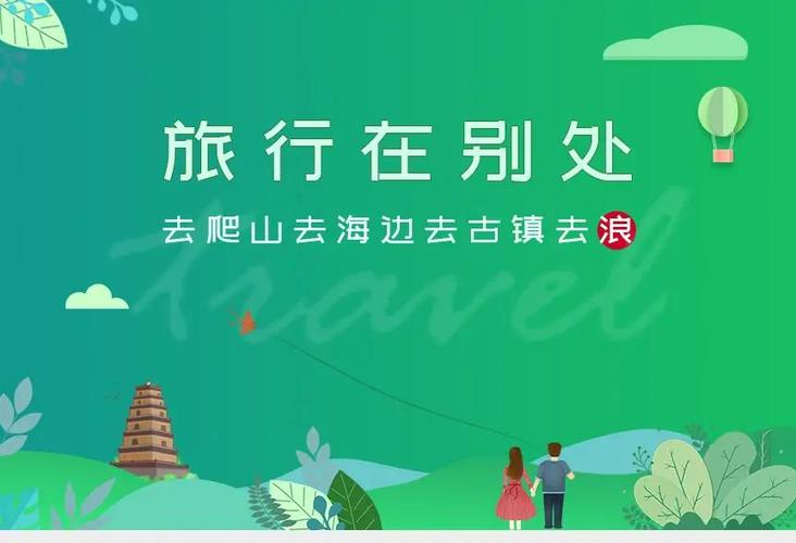 如何通过打造景区亮点，巧妙吸引游客前来游览呢？