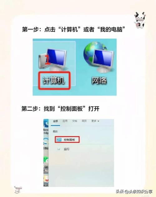 如何具体操作将局域网内的打印机连接到我的电脑上？