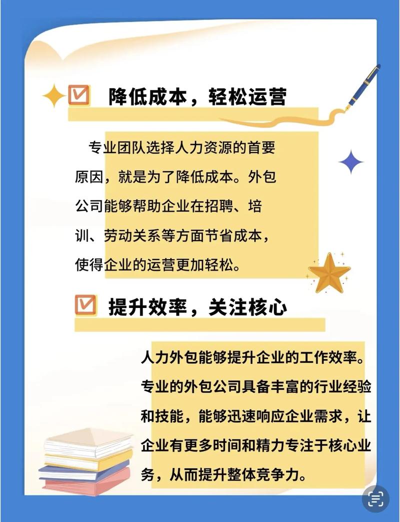 企业SEO外包，专业高效，是利大于弊还是弊大于利？