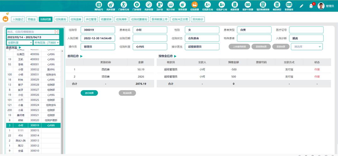 如何使用Flask-RESTPlus和Swagger优化Python Web应用的RESTful API文档化？